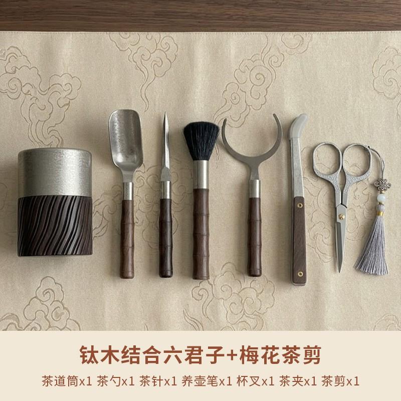 Titanium Tea Ceremony Tools Set With Ebony Wood Handle Six Piece Accessories Gourmet Brewing Office Use