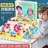 Educational Toys Puzzle Games Toys Parent-Child Interactive Indoor Children'S Digital Color Puzzles