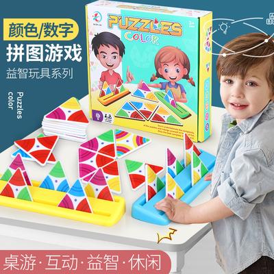 Развивающие игрушки Игры-головоломки Игрушки Интерактивные игры для родителей и детей Игрушки Детские цифровые цветные головоломки