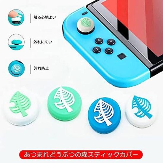 Чехол для Switch модели N-Switch OLED совместимый Animal Crossing X-Gun Nintendo милый пылезащитный водонепроницаемый ударопрочный удобный сумка для переноски и хранения поездки