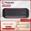 Polycom Sync Series USB & Bluetooth Conference Speakerphones (CN version)