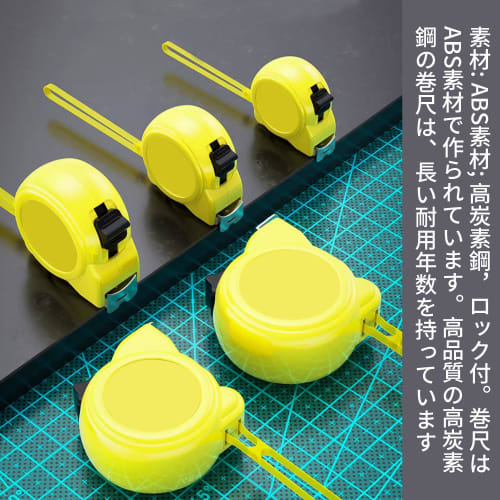 High-Precision Steel Convex Tape Measure, 25mm Wide, 7.5M Distance Measurement, Easy To Read, One-Handed Use, Ideal for Designers, Industrial Grade, P