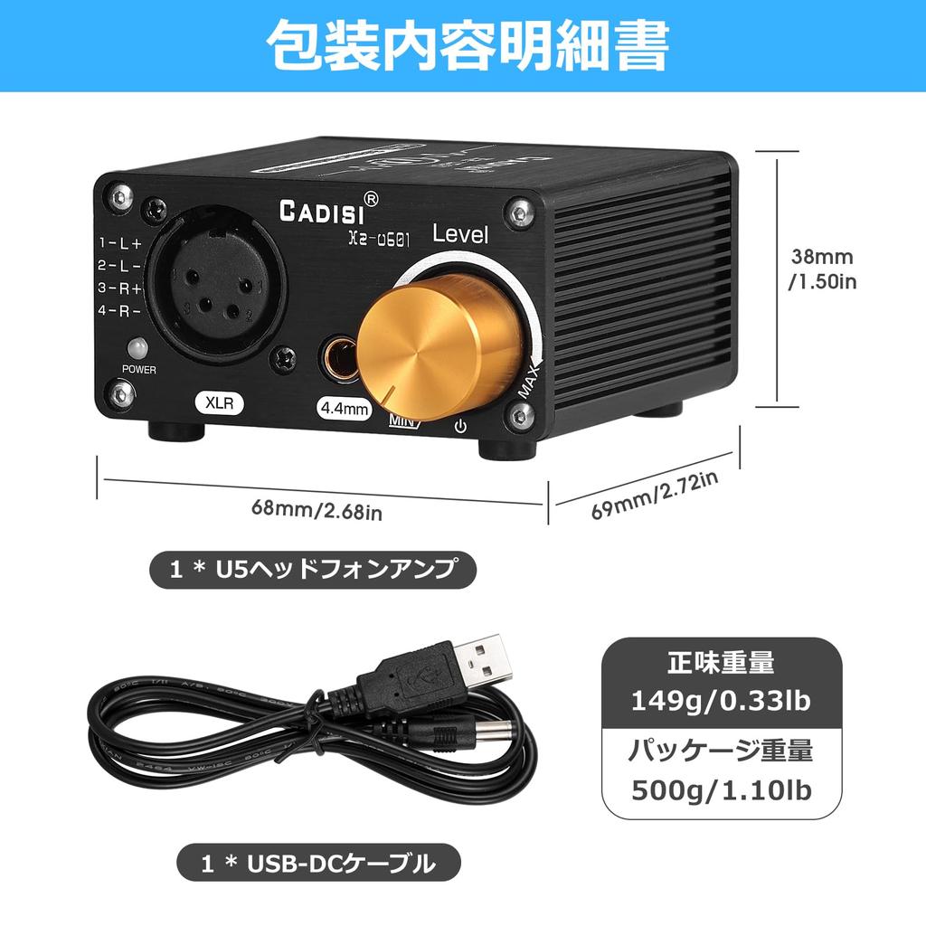 Nobsound U5 Mini Fully Balanced Headphone Amplifier with XLR/4.4mm Compatible, Portable and Interchangeable Op-Amp Design