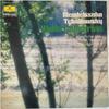 Виниловая пластинка YOSHIO UNNO HANS SCHMIDTISSERSTED Мендельсон Чайковский Скрипка Co MGW5124 DEUTSCHE GRAMMO 1967 Япония Классическая Б/у