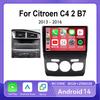 9-дюймовый автомобильный радиоприемник Android 14 для Citroen C4 2 B7 2013 2014 2015 2016 Навигация GPS Стерео Авто QLED Сенсорный экран Мультимедийный проигрыватель