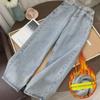 Girls' High-Waisted Velvet-Lined Wide-Leg Korean Jeans - Warm, Slimming, and Floor-Length