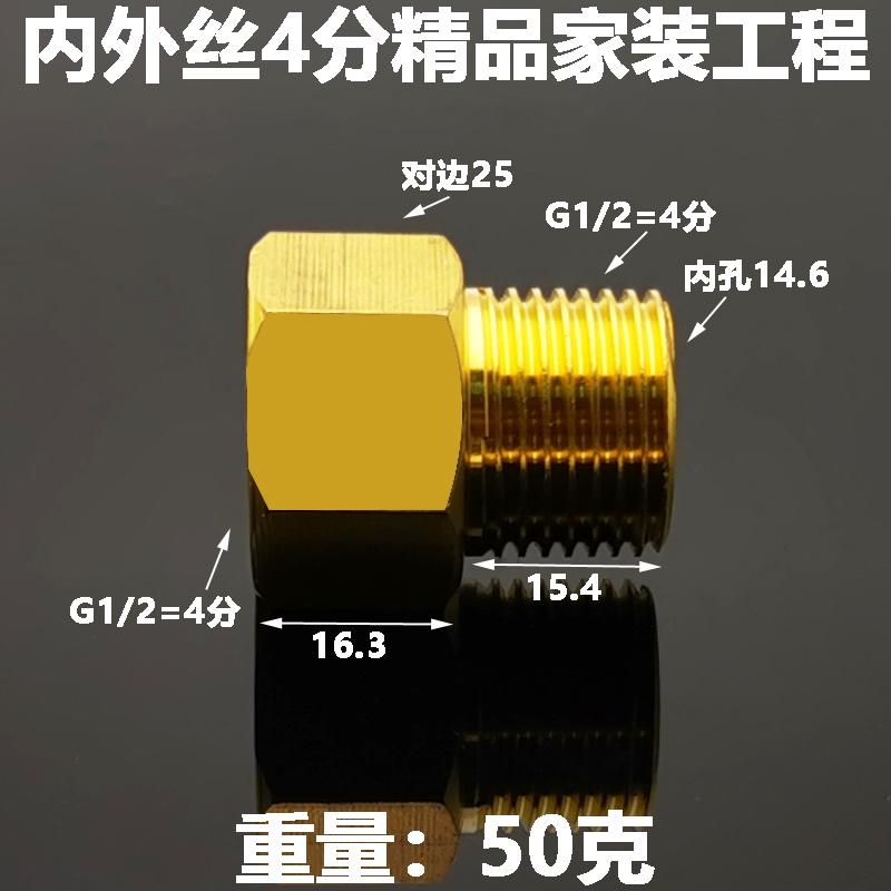1/2" 3/4" BSPP Внутренняя на Наружную Удлинитель Латунный Трубный Фитинг Соединитель Адаптер Муфта Дом Сад Вода Газ Масло