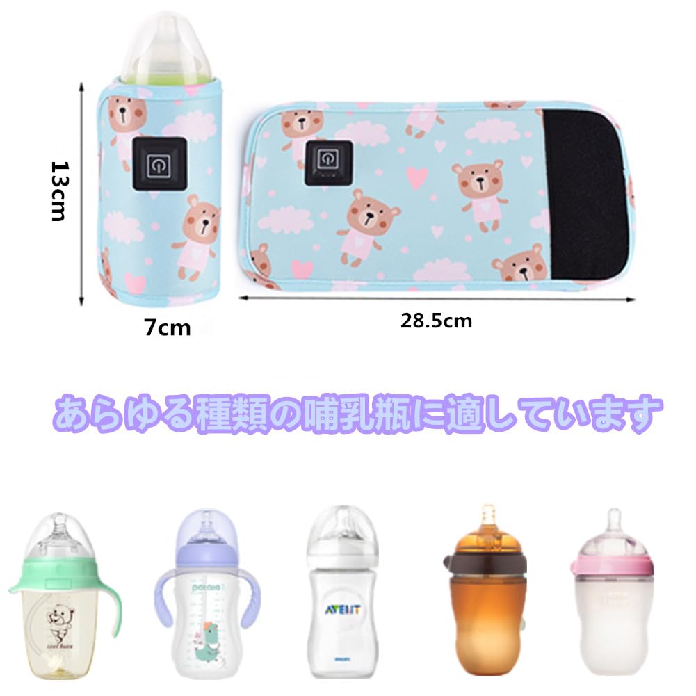 DEEYOTA Bottle Baby Bottle Baby Milk USB Milk Easy To Thermal Baby Bottle Universal Nursing Going Midnight Outdoors Warmer, Cover, Heating, Charging,