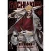 Gachiakuta 3 Paperback UKN3383