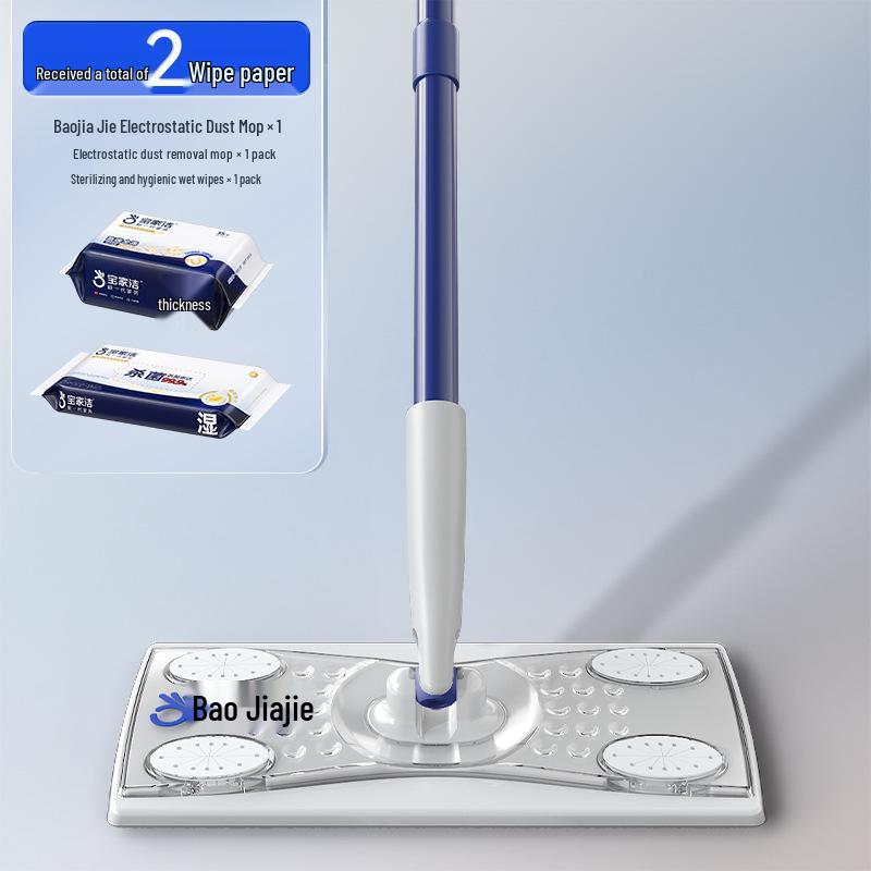 Одноразовые салфетки для швабры Baojia Jie – Бумажные салфетки для пылесоса, Стерилизующие влажные салфетки, Электростатическое удаление пыли для легкой уборки пола дома.
