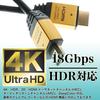 Horlick HDMI-кабель 4 м 18 Гбит/с HDR HDMI Gold 4K/60p 2.0 HA40-814GB