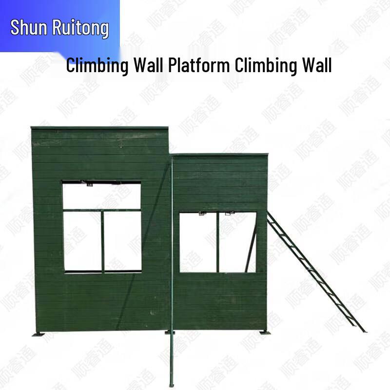 Shunruitong Military & Tactical Training Equipment