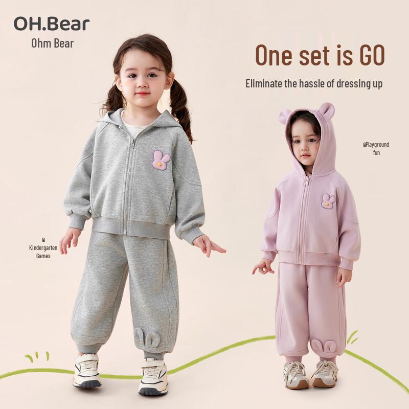 Спортивный костюм с капюшоном для девочек Omxiong
