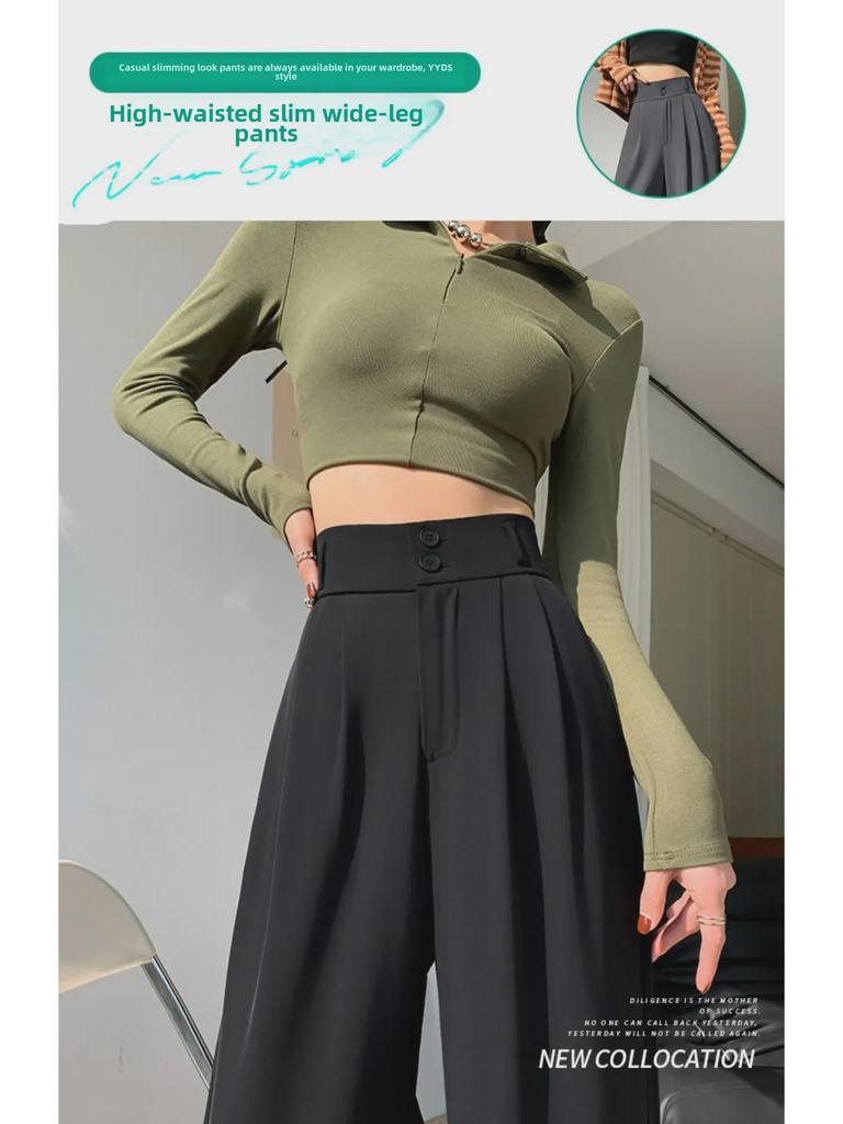 Женские белые брюки с высокой талией - весна и осень 2023 г., прямой широкий фасон