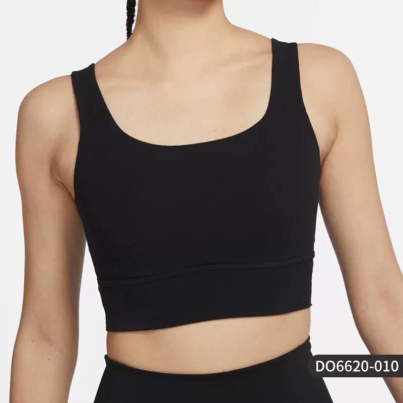 Nike/Nike Genuine New Summer Style Women's Comfortable Casual Fitness Sports Bra Do6620-010