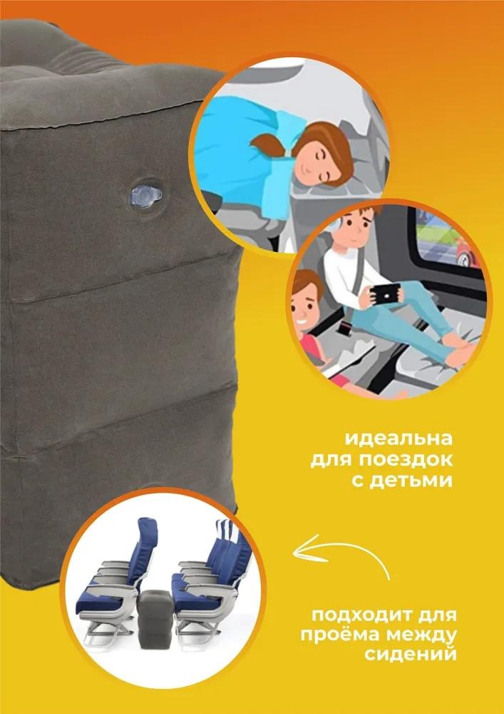 Надувная подушка, Подставка для ног, Надувной стул, Подушка для путешествий, Трехслойная флокированная подставка для ног, Регулируемая подставка для ног