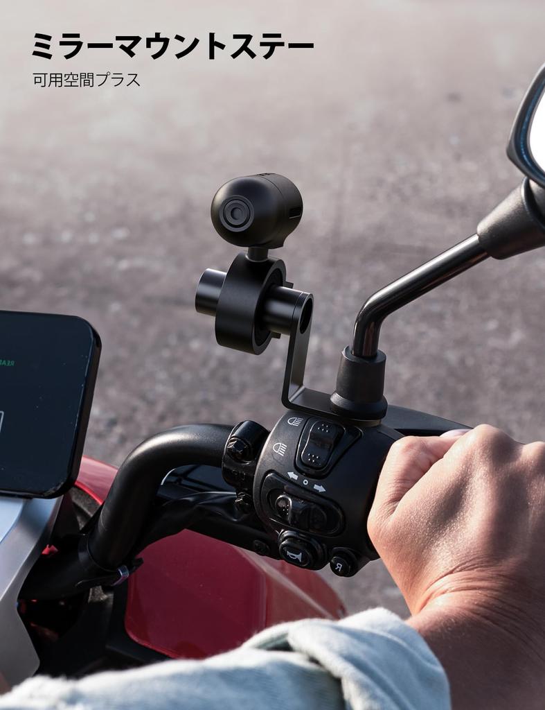 Of Lamicall Bike Mirror Clamp Bar for Motorcycle Handlebar Moped Smartphone Holder Bar Motorcycle Mount Stay Rust Prevention Bike Stay Universal Easy