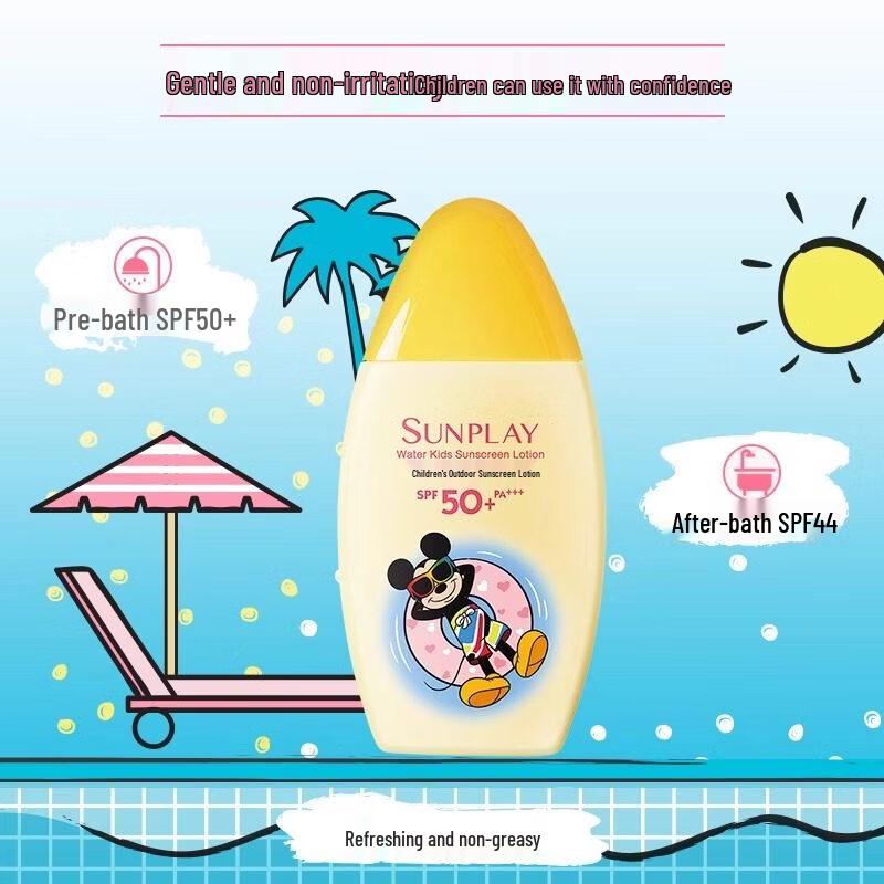 Mentholatum Disney Kids Outdoor Sunscreen Lotion