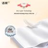 Jierou Unscented 3-Ply Facial Tissues (24 Packs)