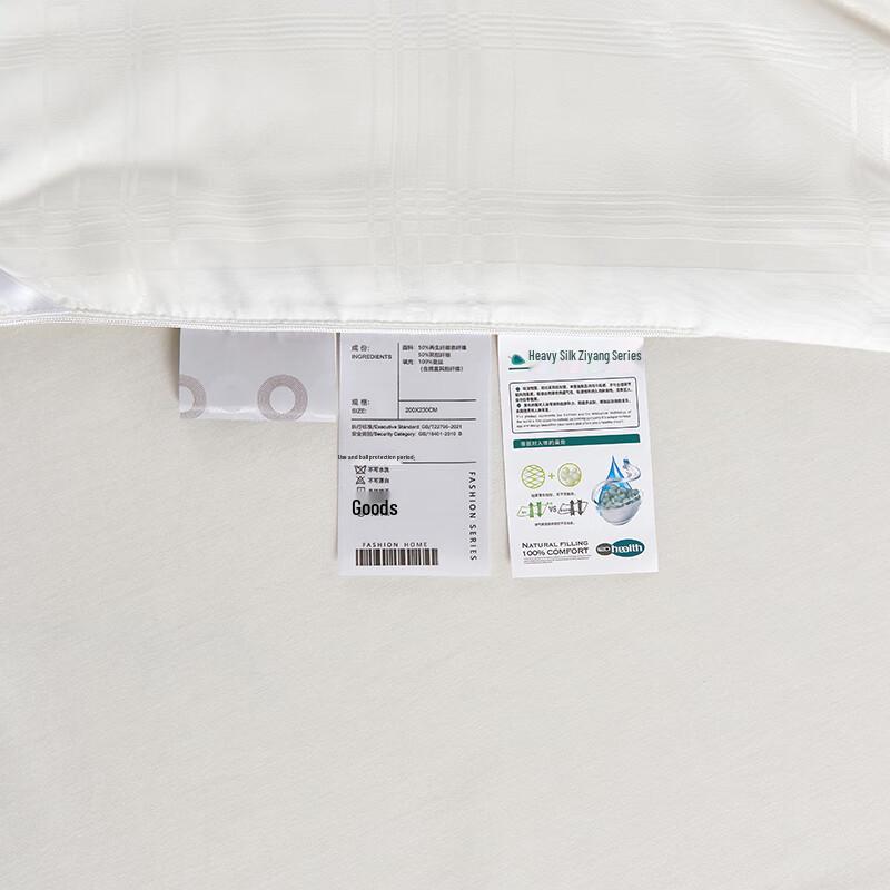 LOUIS.KELLOG Yadi All-Season Tussah Silk Duvet