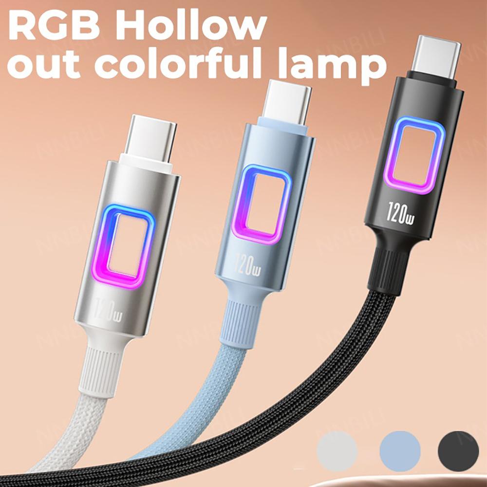 НОВЫЙ RGB Двойной Type-C PD120W Type-C на Type-C Кабель для быстрой зарядки и передачи данных USB C Быстрая зарядка для MacBook IPad iPhone 16 Samsung Xiaomi