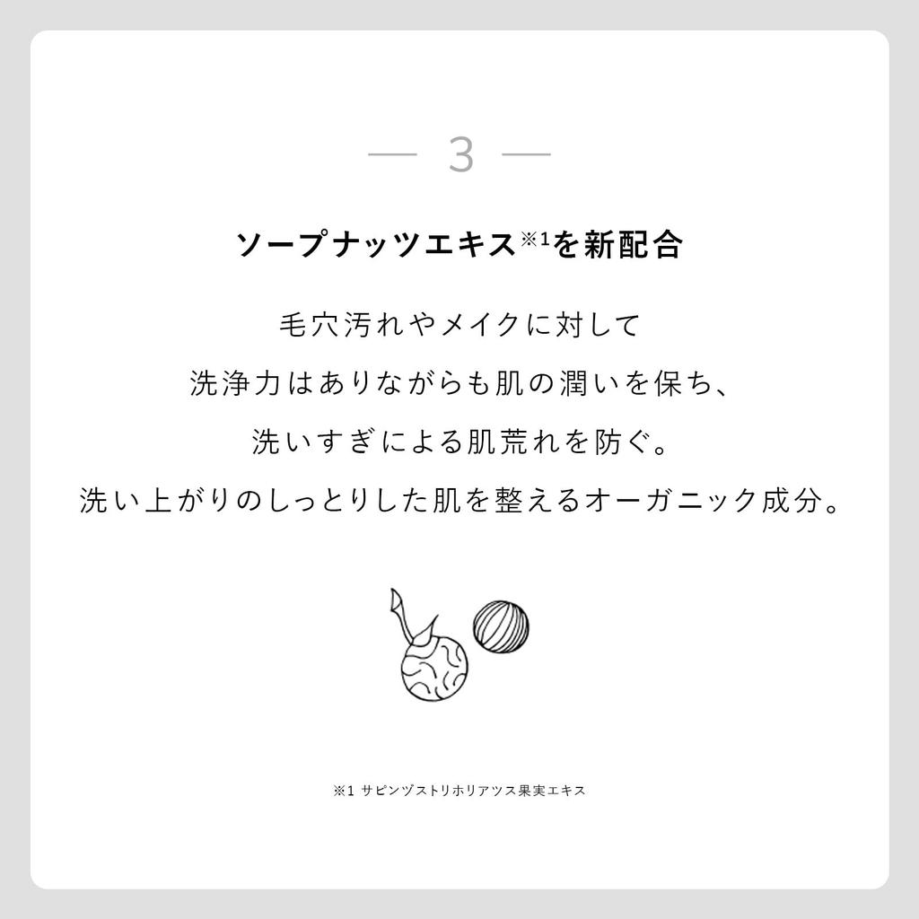 F organics Deep Moisture Foaming Facial COSMOS ORGANIC Certified Wash, 150mL, Foam,