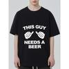 Черная футболка Этот парень нуждается в пиве Графический принт Повседневная одежда для мужчин Вечеринка Веселая Заявление Футболка