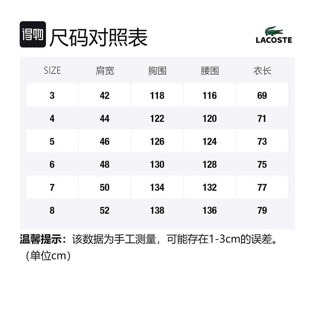 LACOSTE Polo Shirts Men's Green Polo Collar Moderate Straight Fit PH5961-LDM