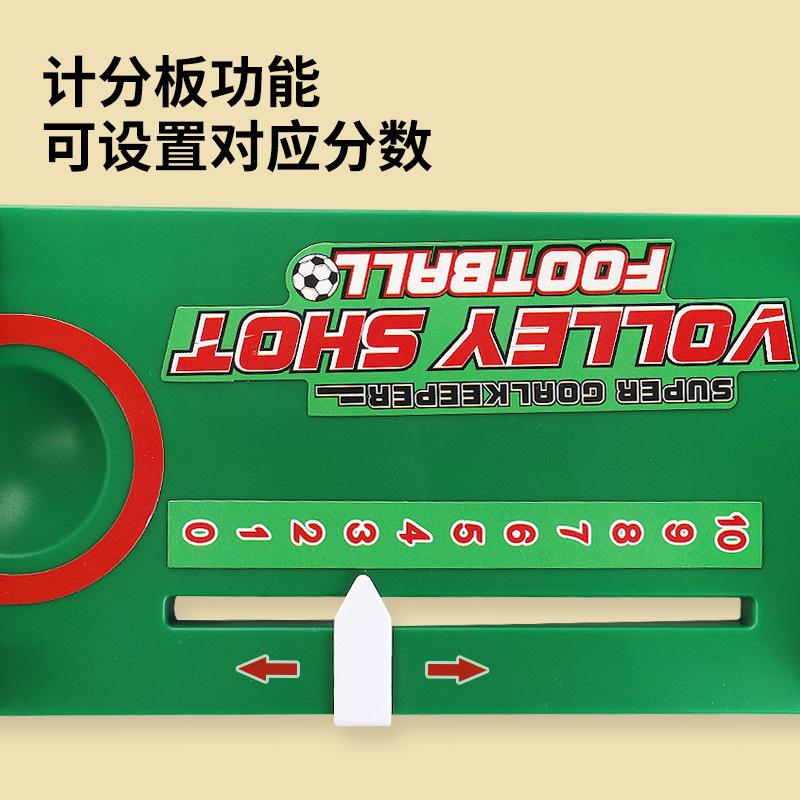 Головоломка Качели Футбол Баскетбол Игрушка Тайминг Настольная Двойная Игра Соревновательная Интерактивная Игрушка для Мальчиков Родитель-Ребенок