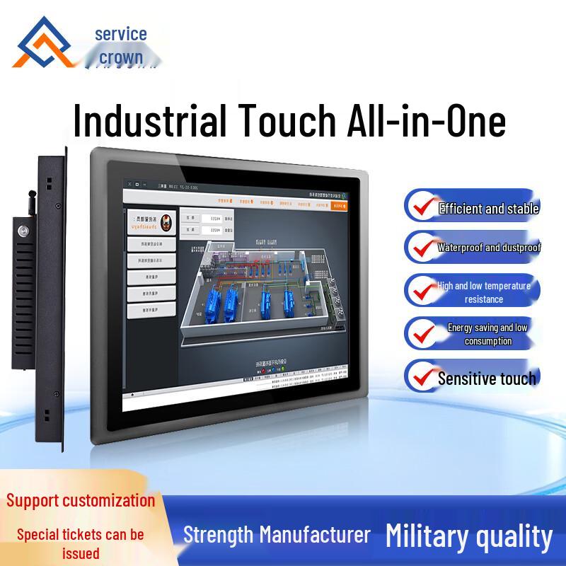 QINGUAN 21.5-inch Industrial Touch All-in-One PC CN plug (adapter included)