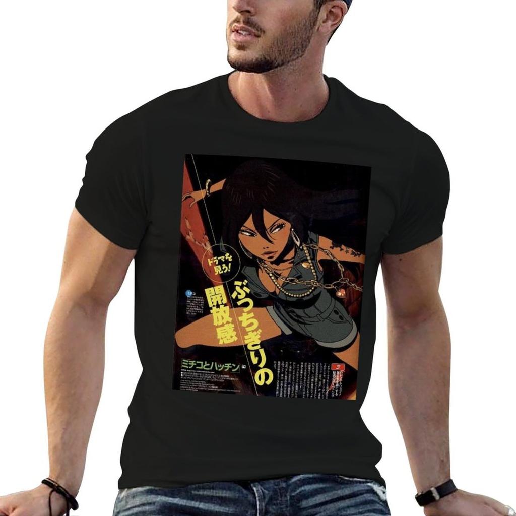 Michiko Malandro Tshirt T Shirts For Unisex Cotton T Shirt Unisex Casual Cotton T Shirts High Quality Tshirt