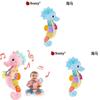 Мягкая музыкальная игрушка Sozzy «Морское животное» с функцией подвешивания для обучения и развития младенцев