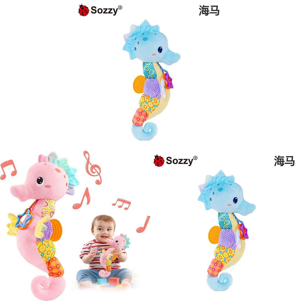 Мягкая музыкальная игрушка Sozzy «Морское животное» с функцией подвешивания для обучения и развития младенцев