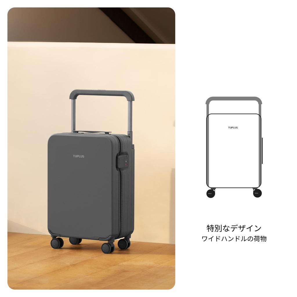 Large Carry Carry 8 Business Equipped with TSA Impression Series [TUPLUS] Suitcase, Ultra-lightweight, Case, Carry-on, Shockproof, Bag, Quiet, Wheels,