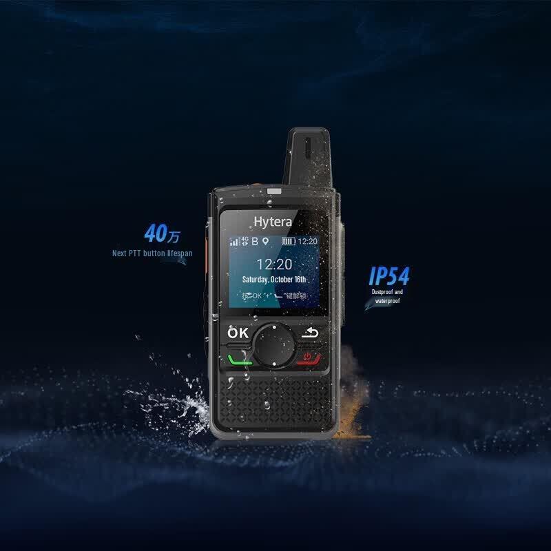 Hytera PNC360(G) Radio Adapter (CN version)