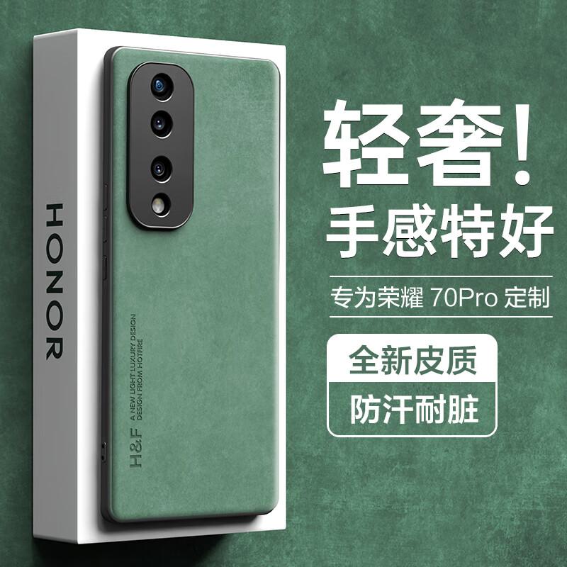 HotFire Honor 70 Pro Phone Case, Honor 70 Pro Protective Cover, Upgraded Skin-Like Matte Lens Full Protection Silicone Case - Dark Night Gree