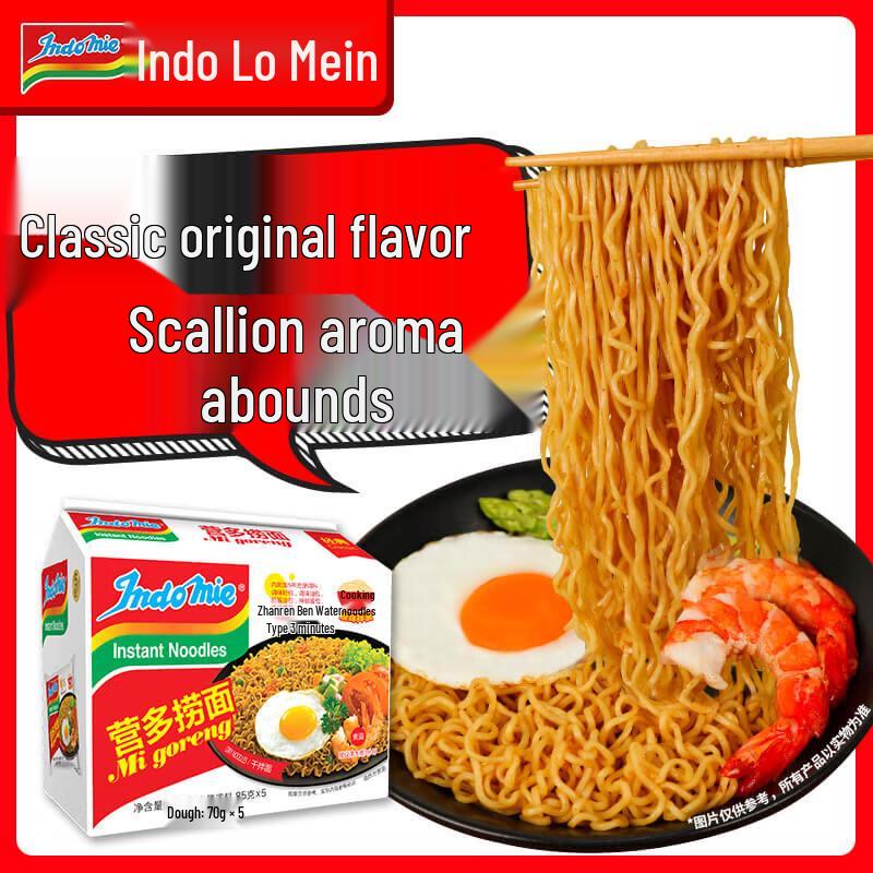 Лапша быстрого приготовления Indomie, упаковки с разными вкусами
