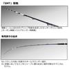 Daiwa Boat Rod Extremely Sharp Spear Squid 82 MH-170