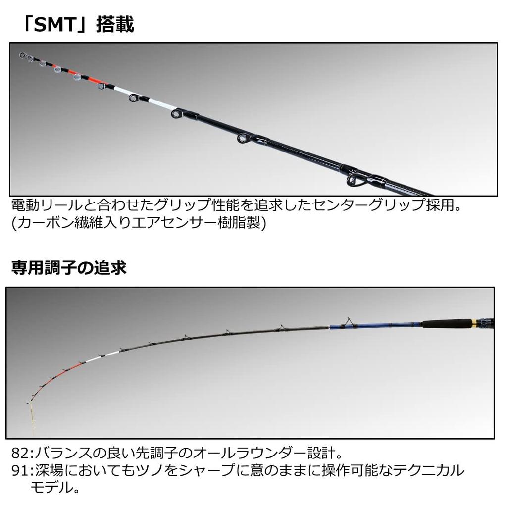 Daiwa Boat Rod Extremely Sharp Spear Squid 82 MH-170