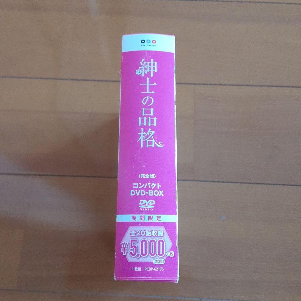 [USED] Gentleman's Dignity Compact DVD-BOX