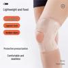 Летний тонкий наколенник: Защита мениска и надколенника