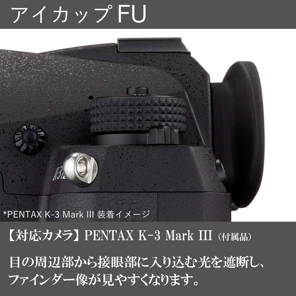 Наглазник PENTAX FU Camera Finder Eye Cup PENTAX Digital Single Lens Camera PENTAX Mark 30490 Black, [Совместимая камера K-3 III]