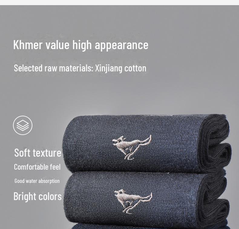 Мужские носки Septwolves из чистого хлопка средней длины — дышащие, впитывающие пот повседневные и деловые носки, набор в коробке