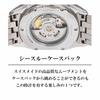 Часы Jazzmaster Auto Chrono с черным циферблатом из нержавеющей стали и сапфировым стеклом, автоматические, 42 мм, швейцарские брендовые часы H32755131 коричневые [Hamilton] мужские [Товар]