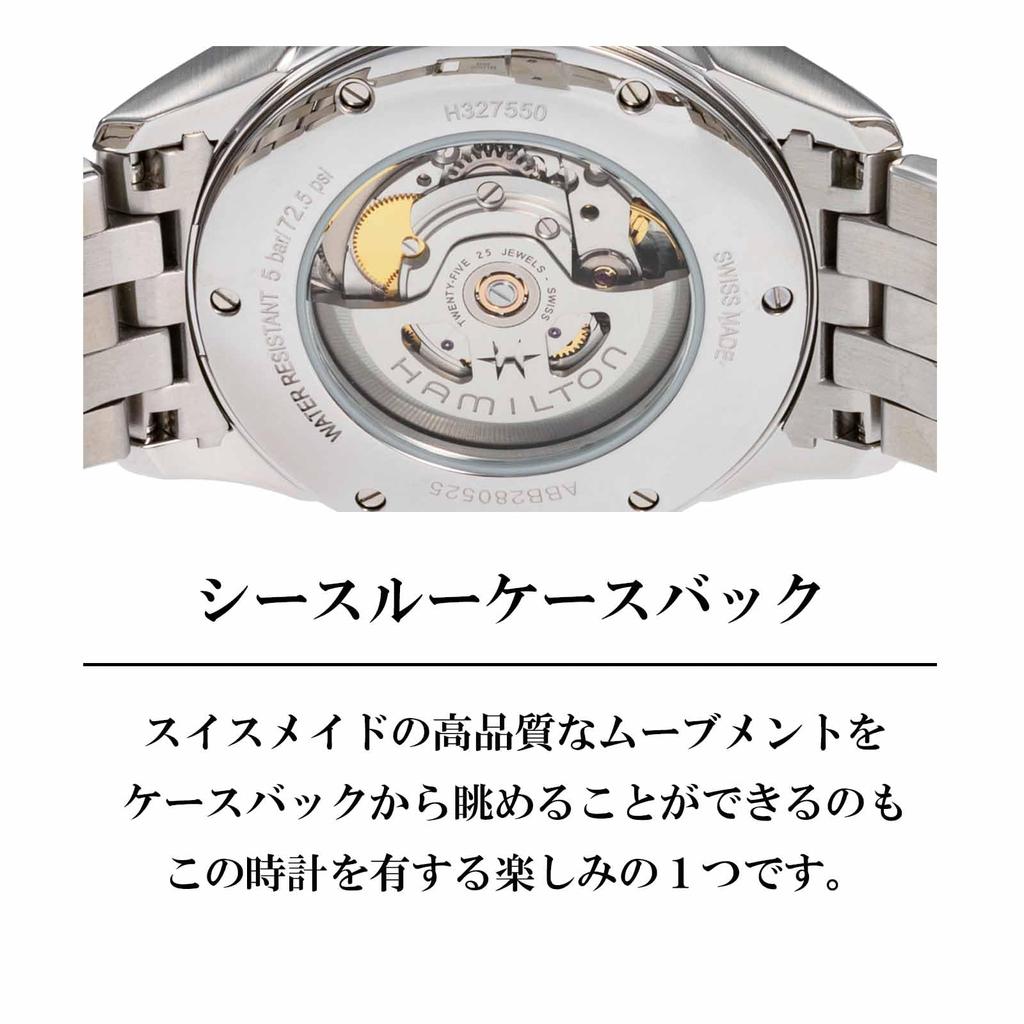 Часы Jazzmaster Auto Chrono с черным циферблатом из нержавеющей стали и сапфировым стеклом, автоматические, 42 мм, швейцарские брендовые часы H32755131 коричневые [Hamilton] мужские [Товар]