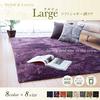 IKEHIKO Corporation Rug/Carpet, 4-Tatami Size, Solid Shag, Available in Navy, Large, Approx. 200 x 300cm, Compatible with Heated Carpets, #3967439