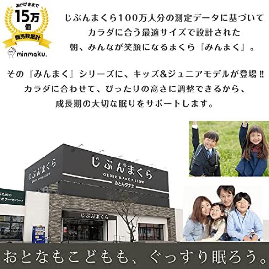 Minmaku Grand Kids Junior Minmaku Washable 35 x 50 см Junior Pillow Bear Создан на основе данных 1 миллиона человек и (Полярный (ФБА))
