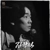 Kim Kwang Seok - Life Story [2LP]  - Release Date  2025-11-13