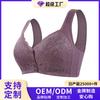 New European and American Large Cup Front Buckle Underwear Women's Rimless Vest Type Lace Large Size Bra