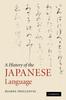 Книга A History of the Japanese Language